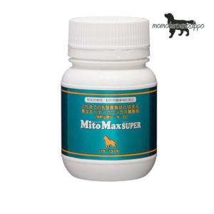 共立製薬 マイトマックス スーパー 180粒 中型犬 大型犬用 ※お一人様5個まで！送料無料｜momo-tail