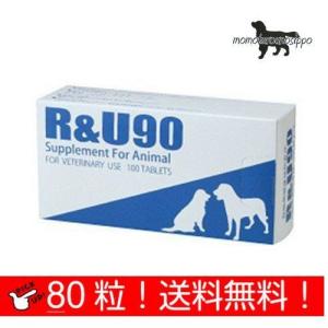 犬猫用 R＆U30 ( 100粒 ) : 爽快ドラッグ - 通販 - Yahoo!ショッピング