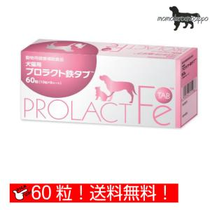 あすつく】【リンパクトデリタブ (10錠×5シート)×1個】【犬猫】【明治