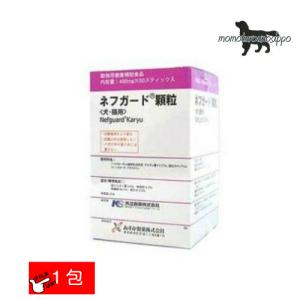 あすつく】『ネフガード粒 12g(90粒)×1個』犬猫用【共立製薬】【腎臓