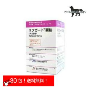 犬猫用 イパキチン 180g (腎臓の健康をサポート) : 松波動物メディカル
