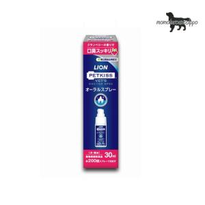 ペットクール ブレスケア 50ml 犬 ハミガキスプレー ゼオライト