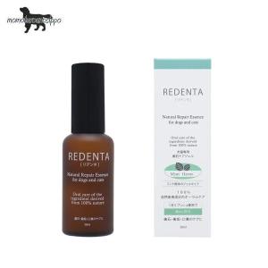 リトルラボ REDENTAリデンタ 犬猫専用歯石ケアジェルミント味 50ml ※お一人様5個まで！送料無料