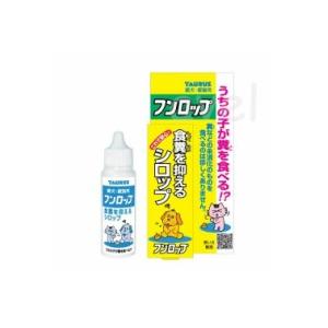 フンロップ　30ml トーラス｜momo-tail