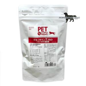 グリコフレックス 3 タブレット 犬用サプリ 120粒 ×2個セット