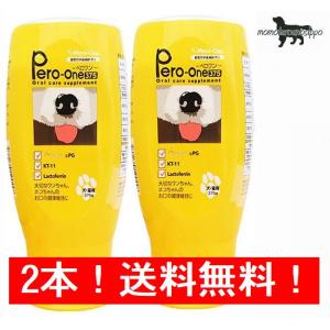 メニワン Pero-One 375g ×2本※送料無料！｜momo-tail