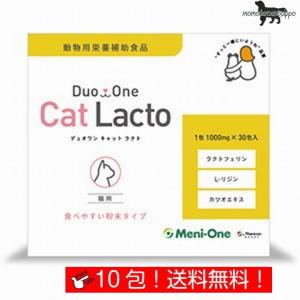 メニワン デュオワン キャットラクト 1000mg 30包 新品　×6個 メニワン Duo One Cat Lacto(デュオワンキャットラクト) 30包 ※送料