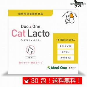 メニワン デュオワン キャットラクト 1000mg 30包 新品　×6個 メニワン Duo One Cat Lacto(デュオワンキャットラクト) 30包 ※送料