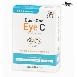 Duo One Eye C（デュオワンアイシー）犬猫用 180粒（60粒×3袋