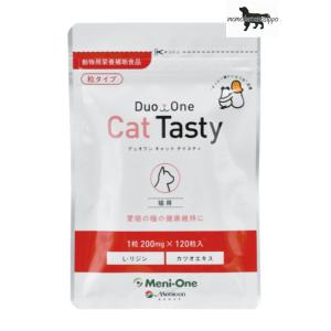 Duo One Cat Tasty（デュオワンキャットテイスティ）猫用 粉末タイプ