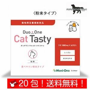Duo One Cat Lacto（デュオワンキャットラクト）猫用 30包入り