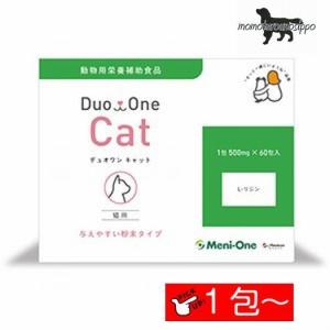 粉末】『Duo One Cat Tasty デュオワン キャット テイスティ（60包入り