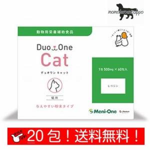 デンタルバイオ　10粒×10　(犬・猫用)　4個セット【送料無料】ポスト投函 デンタルバイオ 10粒×10 100粒 送料無料 犬猫用 サプリメント : わん