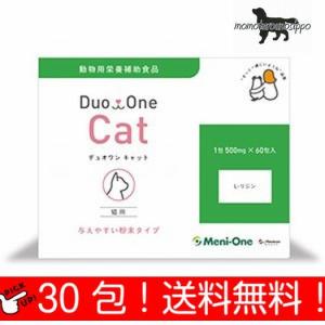 Duo One Cat（デュオワンキャット）猫用 60包入り : ペットゴー ヤフー