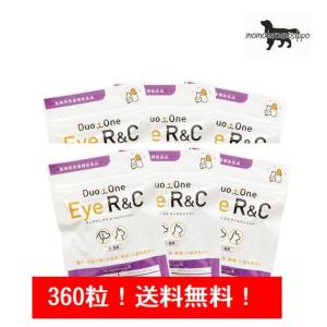 Duo One Eye R&C 360粒（60粒×6袋) 犬猫用 メニワン ※送料無料 ポスト投函便 デュオワンアイアールアンドシー｜momo-tail