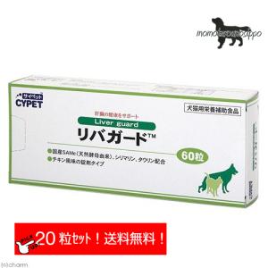 モエギタブ 犬猫用 100粒 （10粒×10シート）共立製薬 ※お一人様3個まで