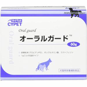 デンタルバイオ 10粒×10 100粒 送料無料 犬猫用 サプリメント : わん