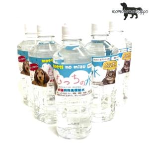 犬猫用高機能水　飲む岩盤浴　もっちの水(500ml)　6本入｜momo-tail