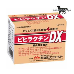 ビヒラクチンDX 1g×50包 森乳サンワールド 犬猫用 ※お一人様3個まで！送料無料（ポスト投函便）｜momo-tail