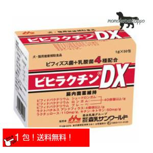 ビヒラクチンDX お試し 1g×1包 森乳サンワールド 犬猫用 健康補助食品（ポスト投函便）｜momo-tail