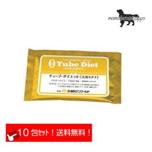 森乳サンワールド 経腸栄養食 犬用チューブダイエット キドナ 20g×10包 送料無料（ポスト投函便）｜momo-tail