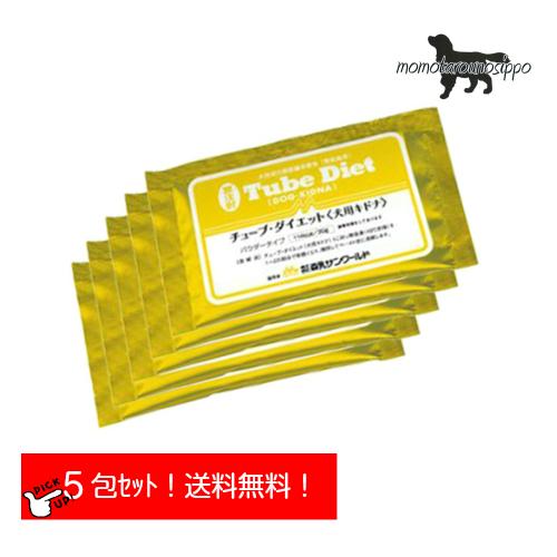 森乳サンワールド 経腸栄養食 犬用チューブダイエット キドナ 20g×5包 送料無料（ポスト投函便）
