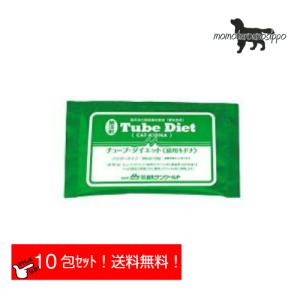 森乳サンワールド 経腸栄養食 猫用チューブダイエット キドナ 20g×10包 送料無料（ポスト投函便）