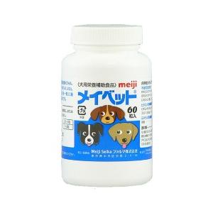 メイベット 60粒×2 Meiji Seika ファルマ 動物用栄養補助食品犬用 明治 送料無料｜momo-tail