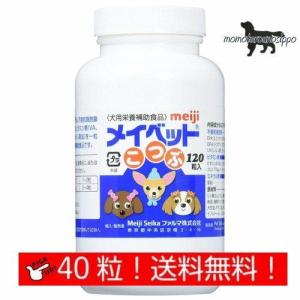 Meiji Seika メイベットDC 犬用 2g×30包（小分け）（11438）*外箱から