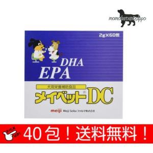 メイベットDC 40包  Meiji Seika ファルマ 犬用 動物用栄養補助食品 明治 送料無料（ポスト投函便）｜momo-tail