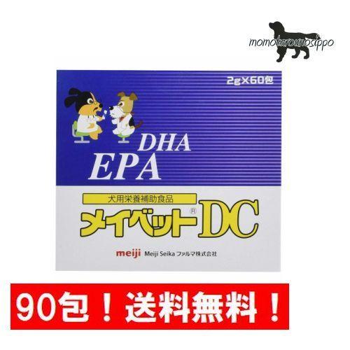 メイベットDC 90包  Meiji Seika ファルマ 犬用 動物用栄養補助食品 明治 送料無料...
