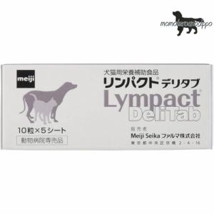 アイショットクリア 120粒 犬猫用 ささえあ製薬（旧フジタ製薬）※お一