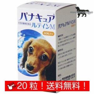 2個セット】ハートアクト 犬猫用 10粒×10シート : ペットゴー ヤフー店