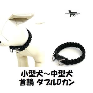 PARACORD CHOKE パラシュートコード ハーフチョーク（ダイヤ）選べる50