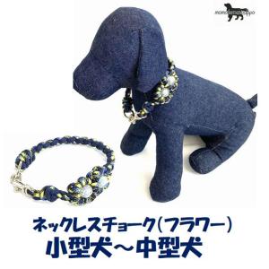 PARACORD CALLAR パラシュートコード 首輪 ダブルDカン（カラー：B