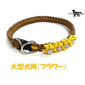 PARACORD CALLAR パラシュートコード 大型犬首輪 ダブルDカン (ダイヤ