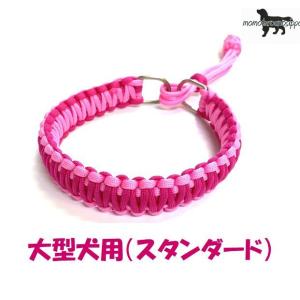 PARACORD CHOKE パラシュートコード ハーフチョーク（ダイヤ）選べる50