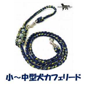 PARACORD LEAD パラシュートコード カフェリード（フラワー）カラー：A