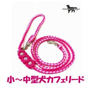 PARACORD LEAD パラシュートコード カフェリード（フラワー）カラー：A