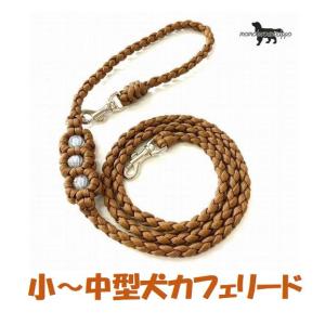 PARACORD LEAD パラシュートコード カフェリード（フラワー）カラー：A