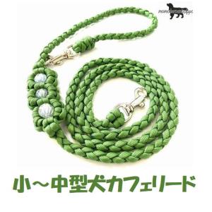 PARACORD LEAD パラシュートコード カフェリード（フラワー）カラー：A