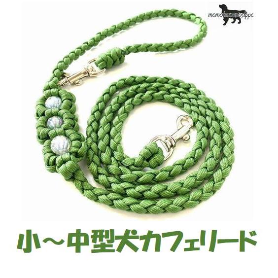PARACORD LEAD パラシュートコード カフェリード（フラワー）カラー：L グラスグリーン ...
