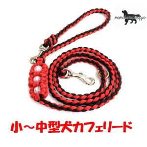 PARACORD LEAD パラシュートコード カフェリード（フラワー）カラー：A
