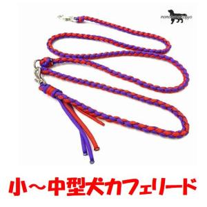 PARACORD LEAD パラシュートコード カフェリード（フラワー）カラー：A