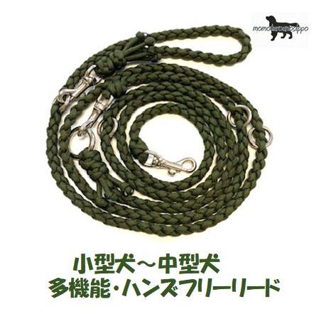 PARACORD LEAD パラシュートコード 多機能・ハンズフリーリード カラー：F アーミーグリ...