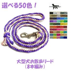 PARACORD CHOKE パラシュートコード ハーフチョーク（ダイヤ）選べる50