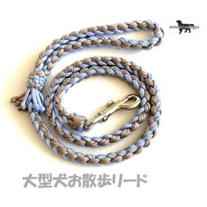 PARACORD SHOULDERLEAD パラシュートコード 2頭引きハンズフリーリード