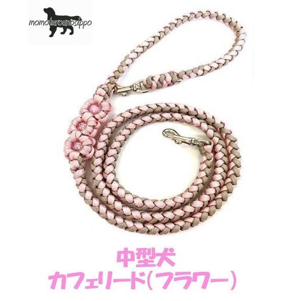 PARACORD LEAD パラシュートコードカフェリード（フラワー）A サクラピンク・サンドベージ...