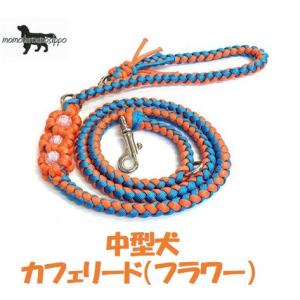 PARACORD LEAD パラシュートコード カフェリード（フラワー）カラー：A