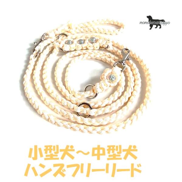 PARACORD SHOULDERLEAD パラシュートコード ショルダー・ハンズフリーリード （フ...